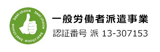 認証ロゴ